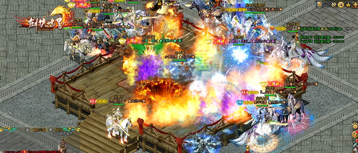 《劍俠世界端遊》戰區巔峰賽完美落幕 激情賽況集錦