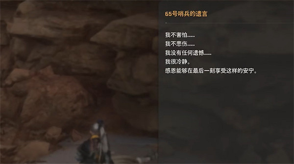 《劍星》荒野希雍收集物補全 《劍星》荒野希雍收集物補全