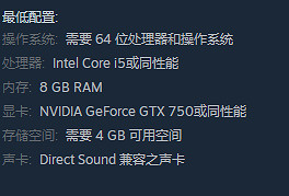 《下一站江湖2》什麽配置才能遊玩?配置需求一覽 《下一站江湖2》什麽配置才能遊玩?配置需求一覽