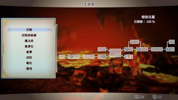 《百英雄傳》特殊寶石獲取位置 《百英雄傳》特殊寶石獲取位置