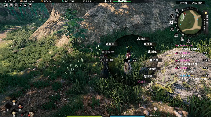 《下一站江湖2》傷重之人奇遇任務詳解