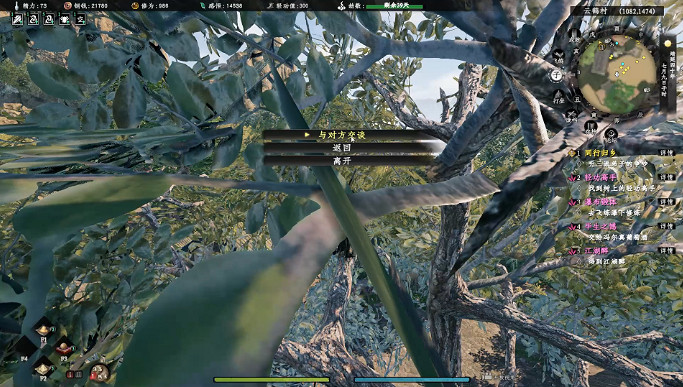 《下一站江湖2》輕功高手奇遇任務詳解 《下一站江湖2》輕功高手奇遇任務詳解