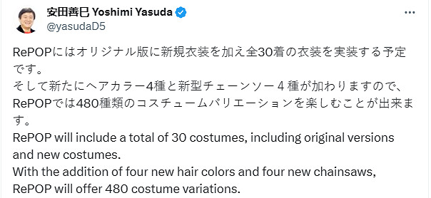 晚報：動物井Steam好評如潮 生化9或有多主角