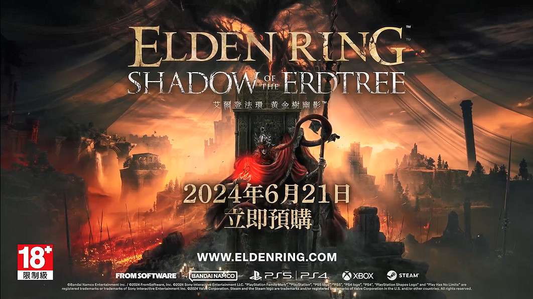 《艾爾登法環》DLC“黃金樹幽影”預售宣傳片公開！