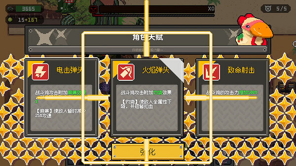 戰鬥射擊+肉鴿遊戲《雞械綠洲》現已登陸Steam平台