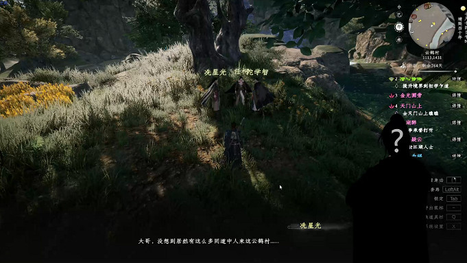 《下一站江湖2》金光圃旁奇遇任務詳解 《下一站江湖2》金光圃旁奇遇任務詳解