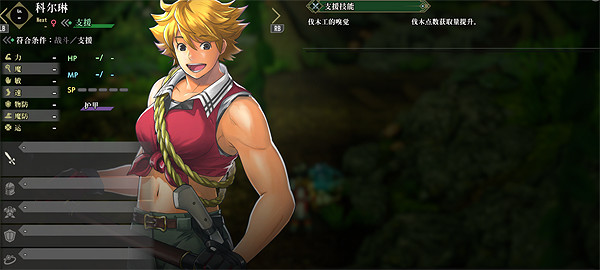 《百英雄傳》全英雄隊友收集攻略