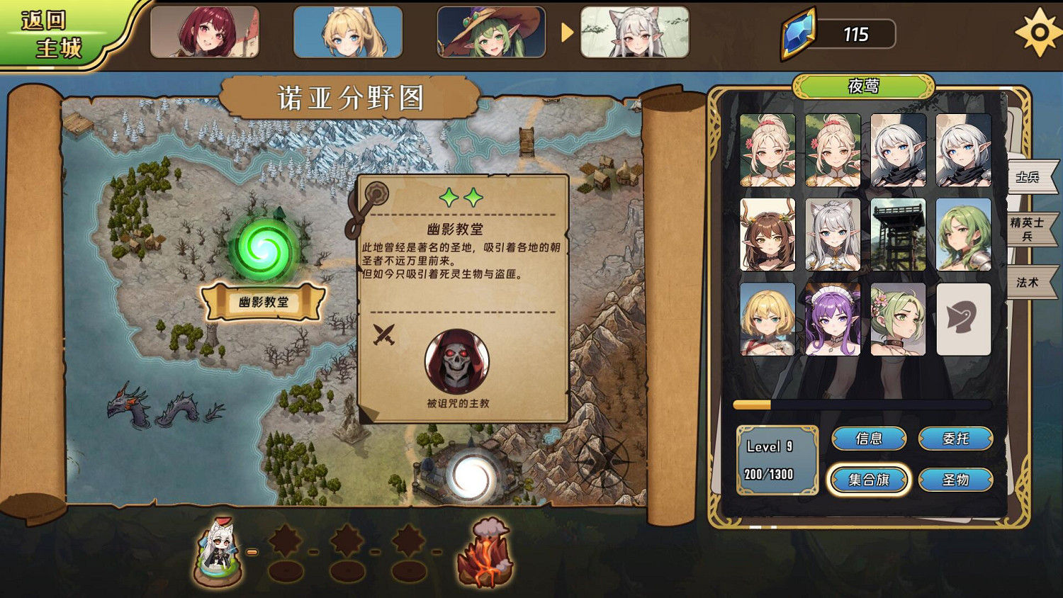 今日正式發售《轉生為領主開始冒險吧》異世界征程一觸即發! 今日正式發售《轉生為領主開始冒險吧》異世界征程一觸即發!