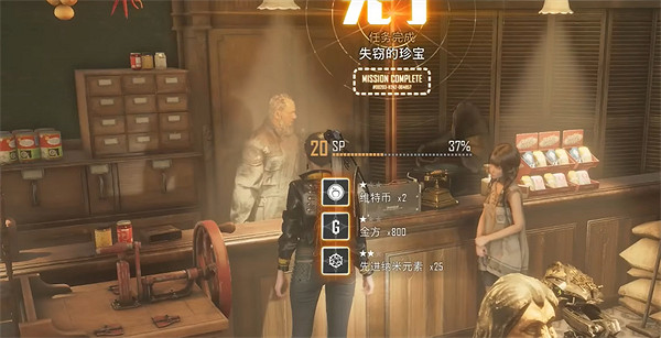 《劍星》荒野希雍收集物補全 《劍星》荒野希雍收集物補全