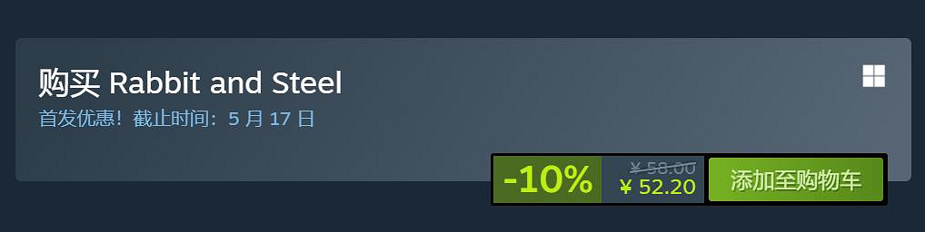 類Rogue合作動作遊戲《兔子與鋼鐵》現已登陸Steam