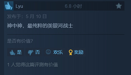 《動物井》Steam全部評測為"好評如潮"！好評率達97%