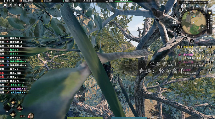 《下一站江湖2》輕功高手奇遇任務詳解 《下一站江湖2》輕功高手奇遇任務詳解