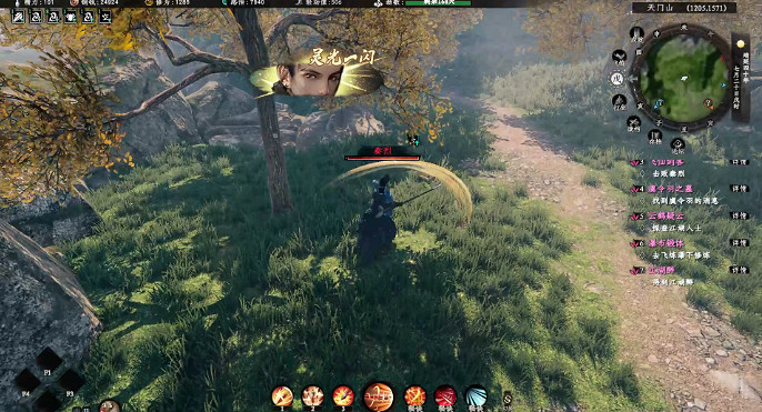 《下一站江湖2》飛仙劍客奇遇任務詳解