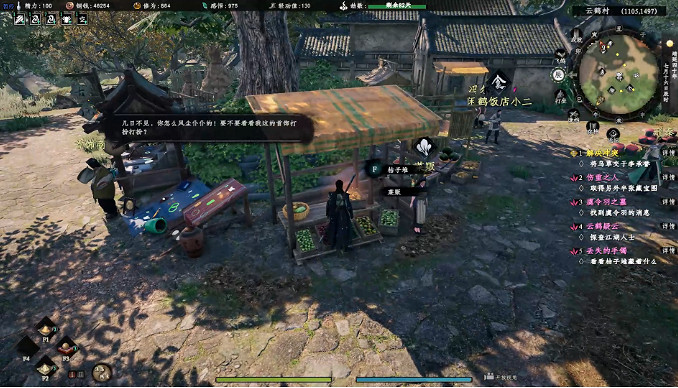 《下一站江湖2》丟失的手鐲奇遇詳解