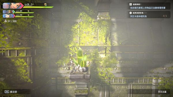 《百英雄傳》特殊寶石獲取位置 《百英雄傳》特殊寶石獲取位置