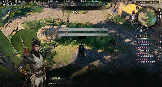 《下一站江湖2》井中之物奇遇任務詳解 《下一站江湖2》井中之物奇遇任務詳解