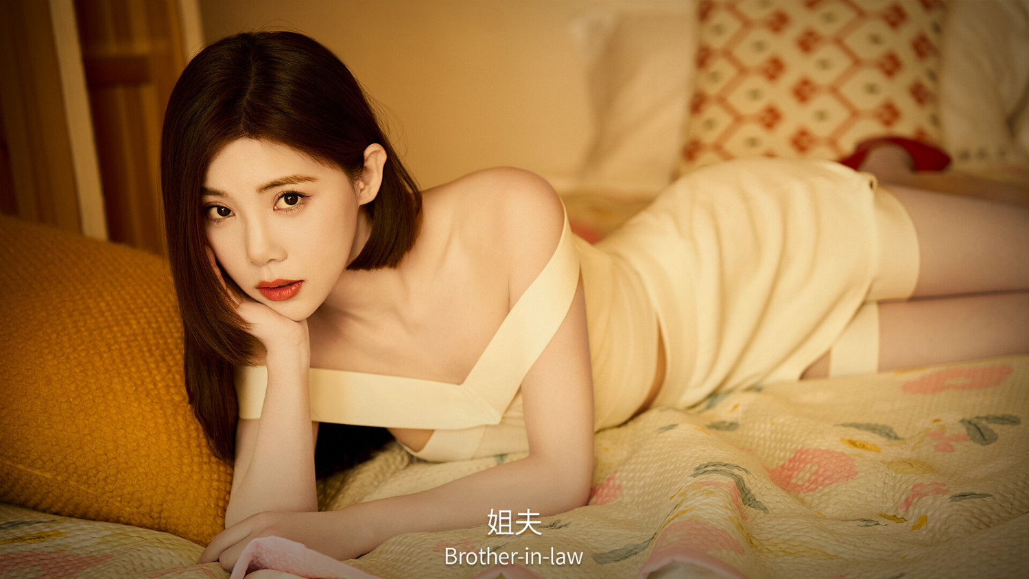 真人互動小說《失業了，我獲得了億萬遊戲財產！》Steam頁面上線 發售日待定