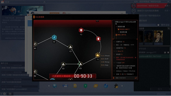 由真實事件改編！劇情向解謎遊戲《全網公敵2 新世界》現已發售！