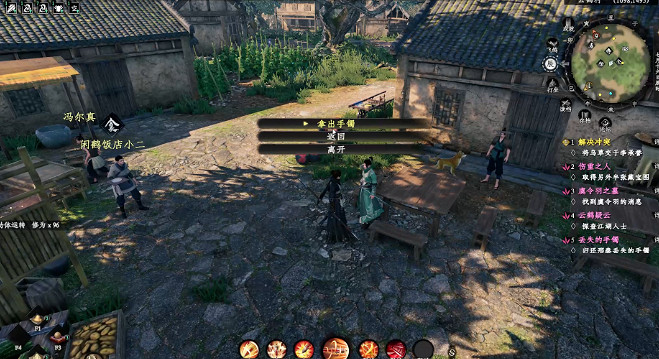 《下一站江湖2》丟失的手鐲奇遇詳解