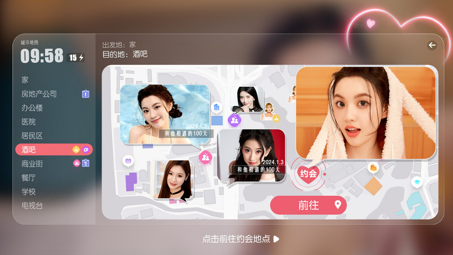 真人互動小說《失業了，我獲得了億萬遊戲財產！》Steam頁面上線 發售日待定