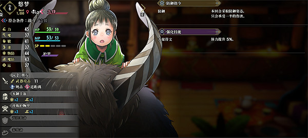 《百英雄傳》全英雄隊友收集攻略