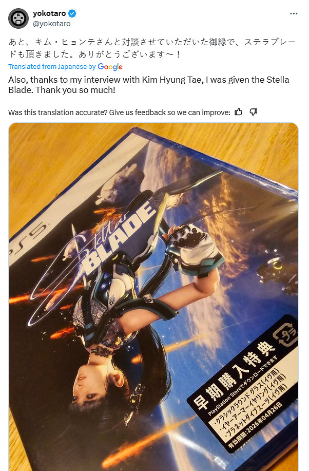 橫尾太郎收到製作人贈送的《劍星》：年紀太大 怕暈3D