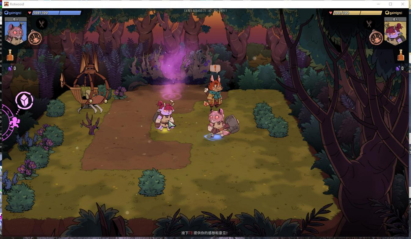 《熔爐密林》對戰平台連線教學 《熔爐密林》對戰平台連線教學