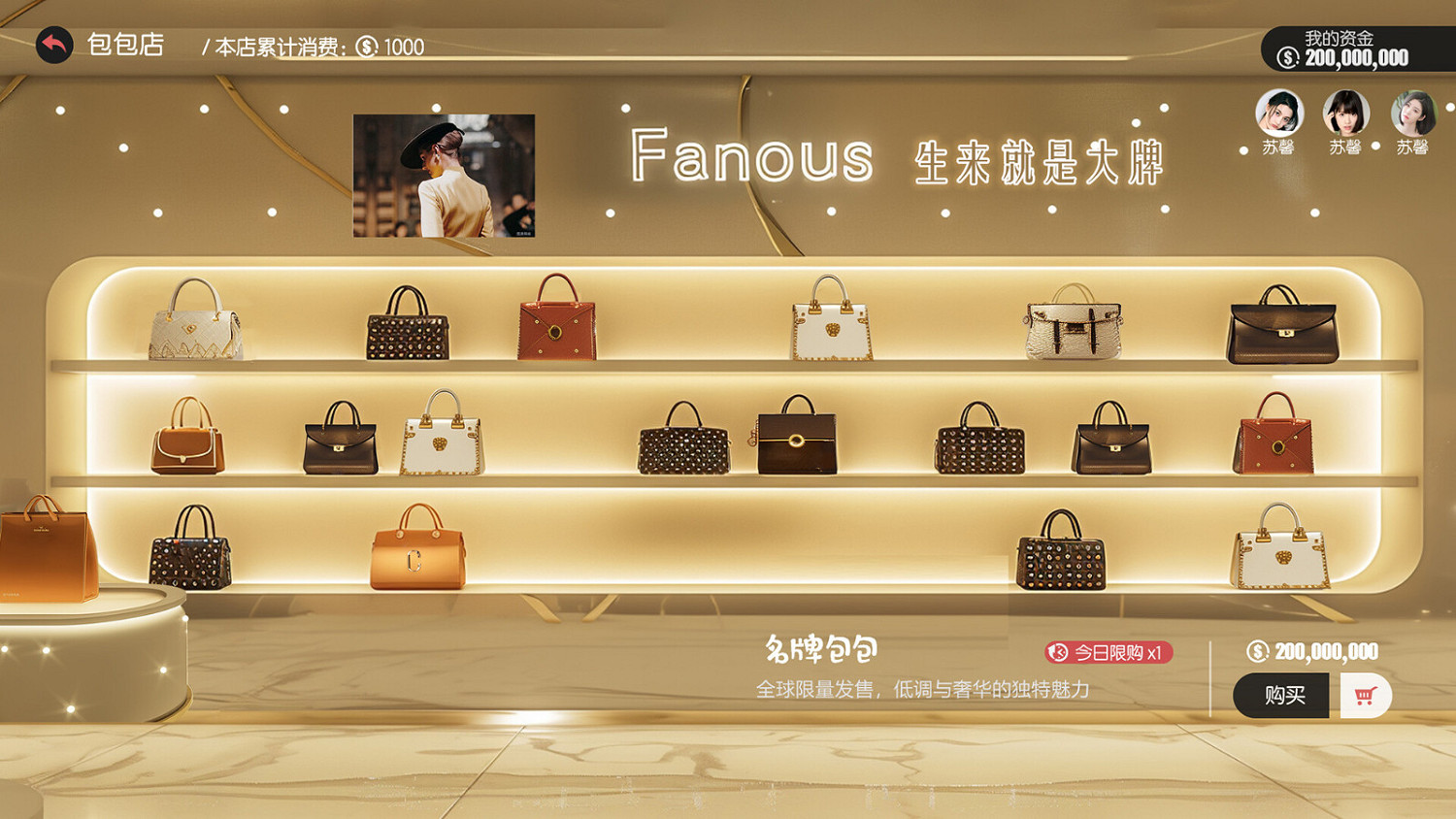 真人互動小說《失業了，我獲得了億萬遊戲財產！》Steam頁面上線 發售日待定