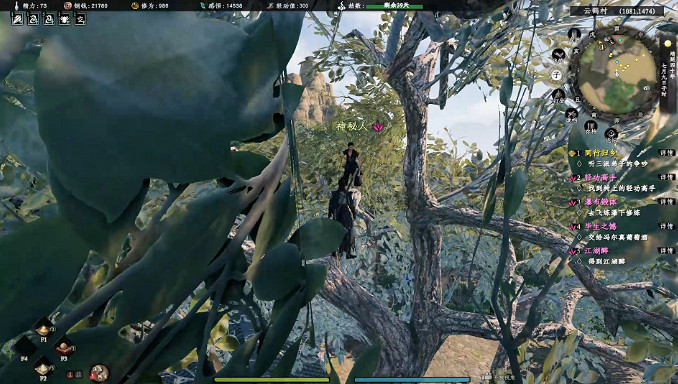 《下一站江湖2》輕功高手奇遇任務詳解 《下一站江湖2》輕功高手奇遇任務詳解