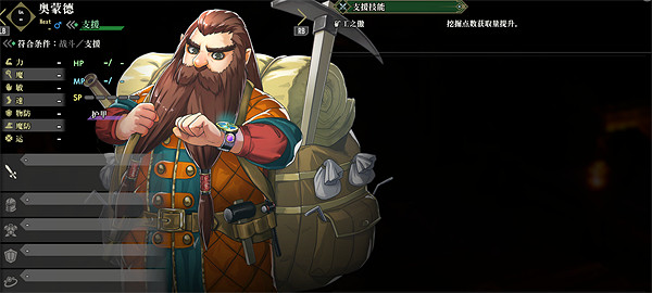 《百英雄傳》全英雄隊友收集攻略