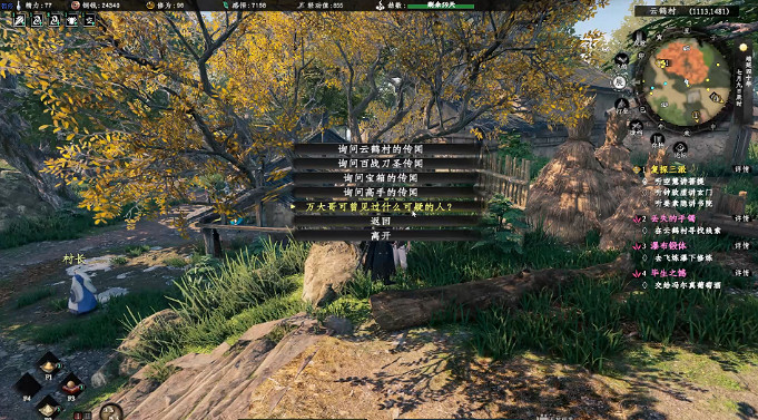 《下一站江湖2》丟失的手鐲奇遇詳解