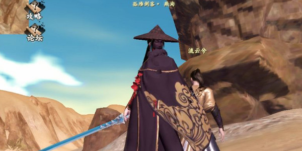 《下一站江湖2》辟邪石獲得方法 《下一站江湖2》辟邪石獲得方法