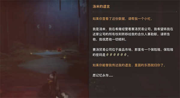 《劍星》荒野希雍收集物補全 《劍星》荒野希雍收集物補全