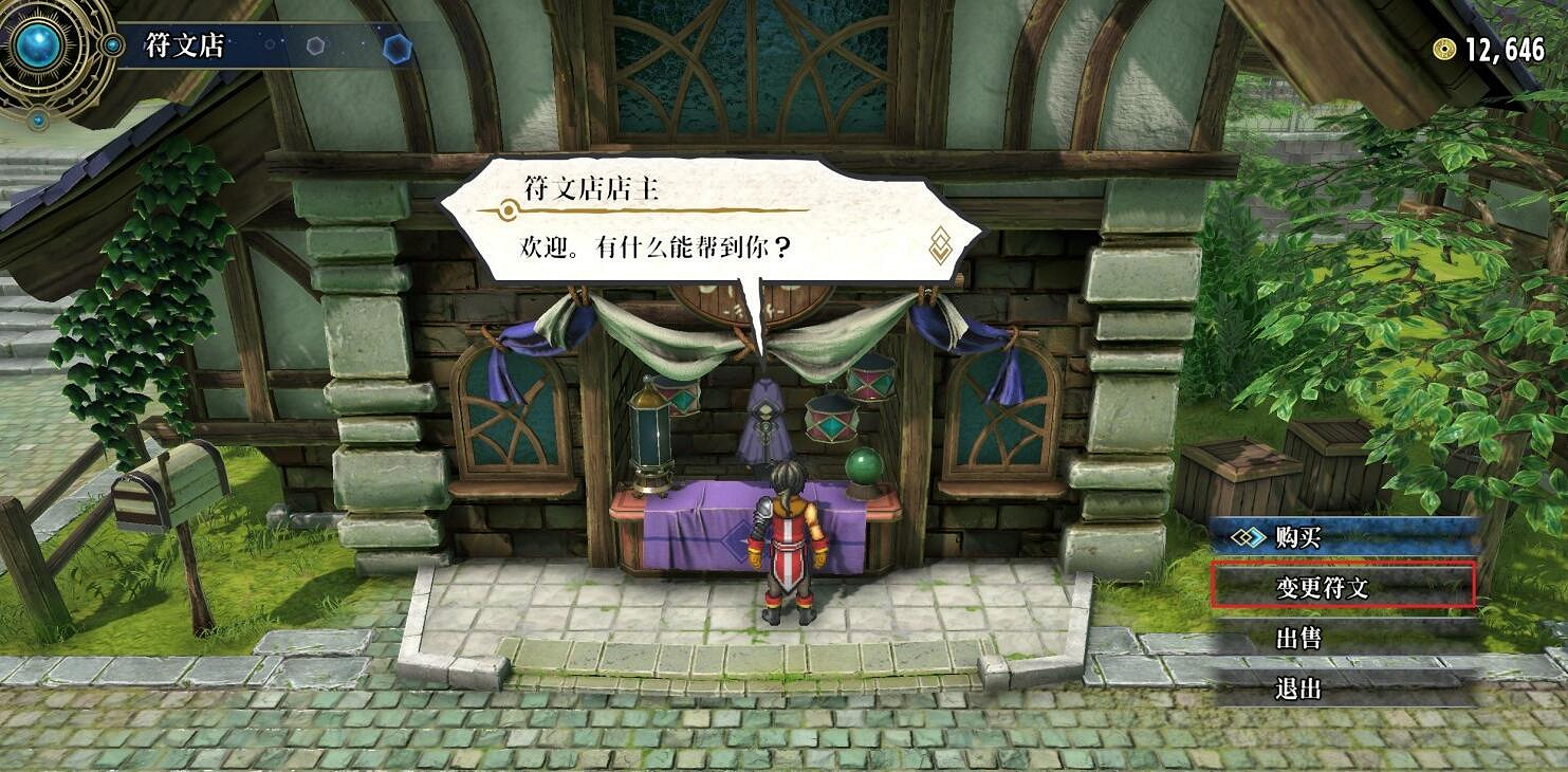 《百英雄傳》角色培養方法 《百英雄傳》角色培養方法