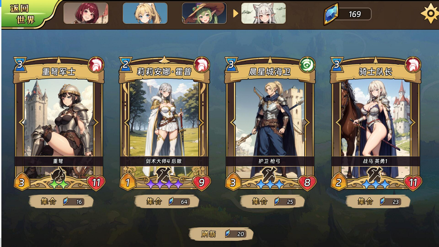 今日正式發售《轉生為領主開始冒險吧》異世界征程一觸即發! 今日正式發售《轉生為領主開始冒險吧》異世界征程一觸即發!