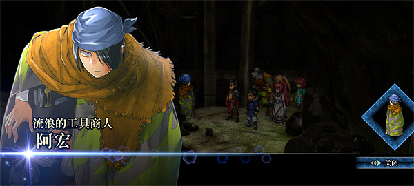 《百英雄傳》全英雄隊友收集攻略