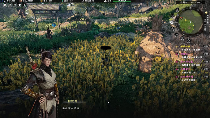 《下一站江湖2》丟失的手鐲奇遇詳解