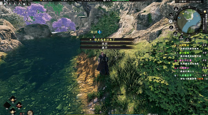 《下一站江湖2》和尚假發任務詳解 《下一站江湖2》和尚假發任務詳解