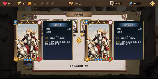 今日正式發售《轉生為領主開始冒險吧》異世界征程一觸即發！