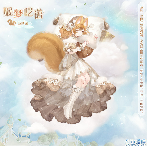 奇蹟暖暖九周年活動介紹 奇蹟暖暖九周年活動介紹