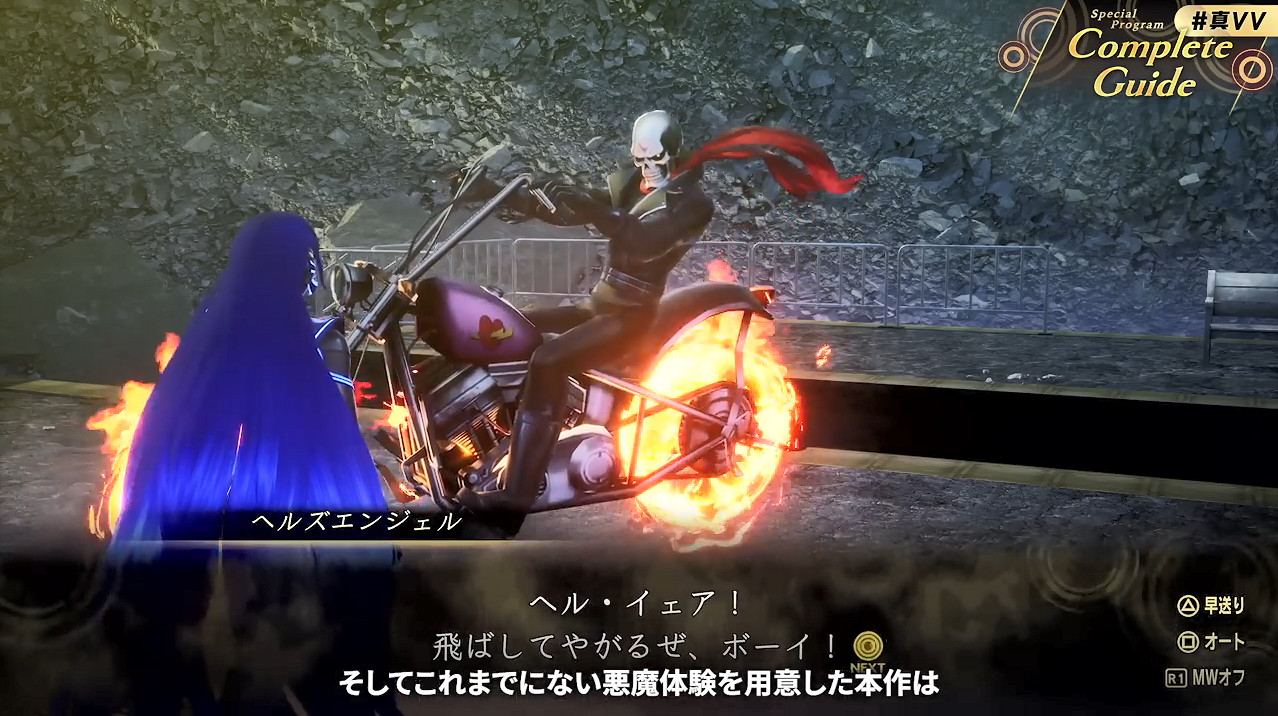 《真·女神轉生5：Vengeance》50個新要素 調整點公開