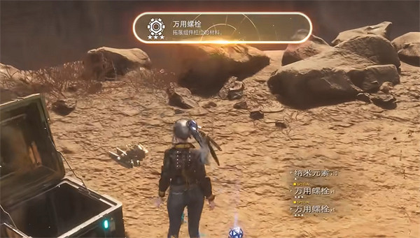 《劍星》荒野希雍收集物補全 《劍星》荒野希雍收集物補全