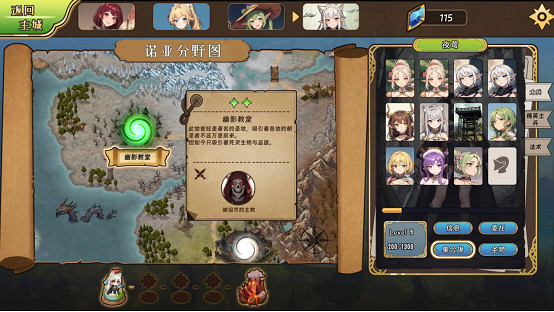 今日正式發售《轉生為領主開始冒險吧》異世界征程一觸即發！