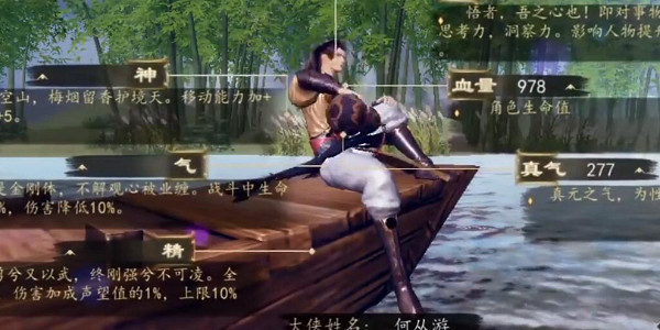 《下一站江湖2》大佛上香攻略 《下一站江湖2》大佛上香攻略