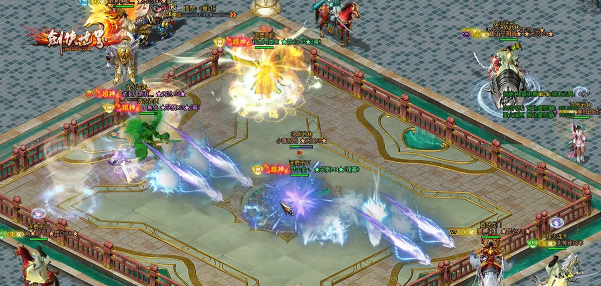 《劍俠世界端遊》戰區巔峰賽完美落幕 激情賽況集錦