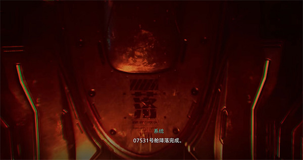 《劍星》艾多斯9號重複探索方法 《劍星》艾多斯9號重複探索方法