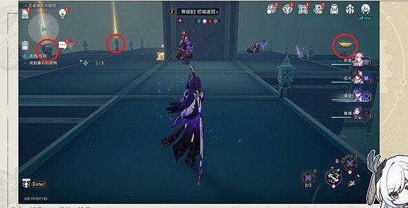 崩壞星穹鐵道迷城追贓通關攻略