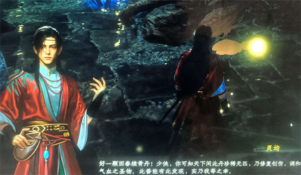 《下一站江湖2》六嬸拯救方法 《下一站江湖2》六嬸拯救方法