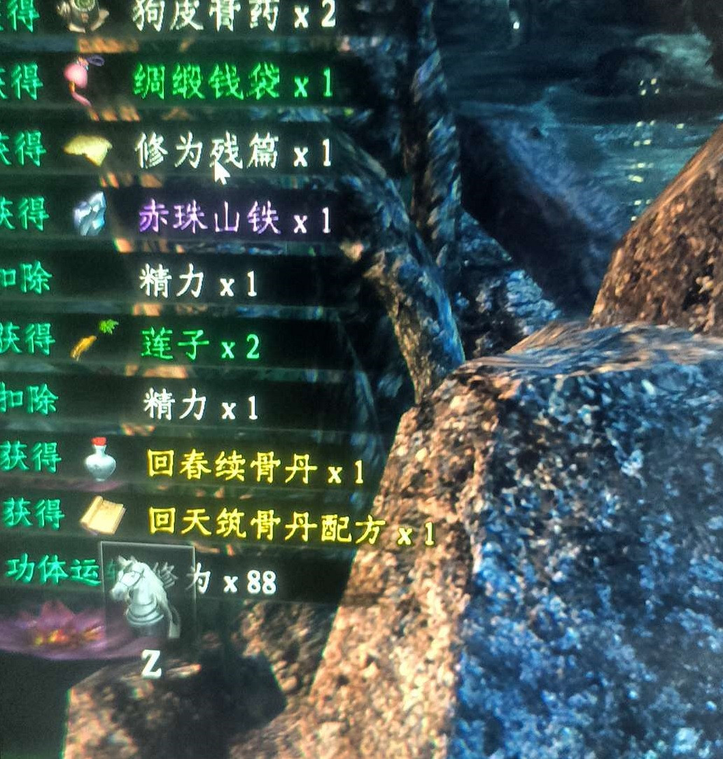 《下一站江湖2》救六嬸丹藥介紹