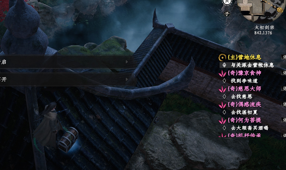 《下一站江湖2》寂滅詞條裝備獲取位置